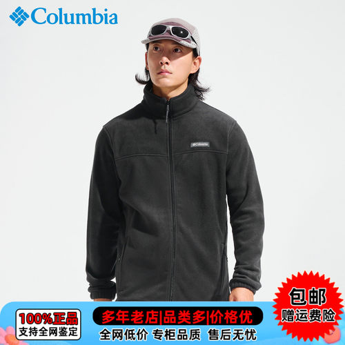 Columbia哥伦比亚男子户外休闲外套保暖舒适立领开衫抓绒衣WE3220