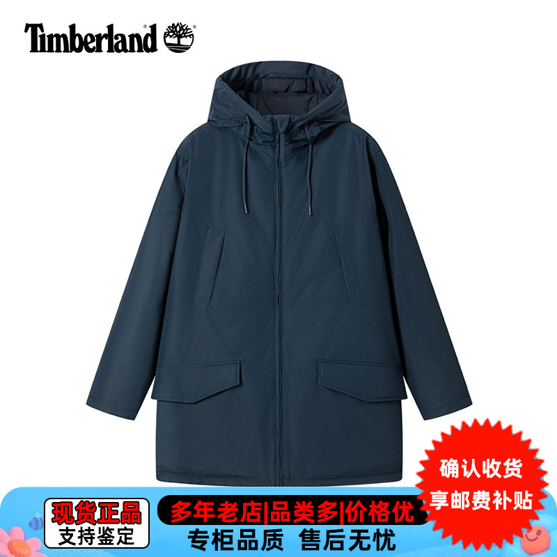 残次品Timberland/添柏岚男户外休闲双面穿中长款连帽棉服A6M41