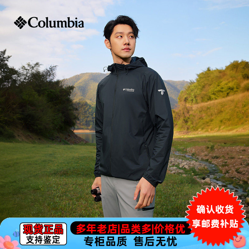 残次品哥伦比亚男款户外休闲外套夹克拒水防晒透气皮肤衣WE2383