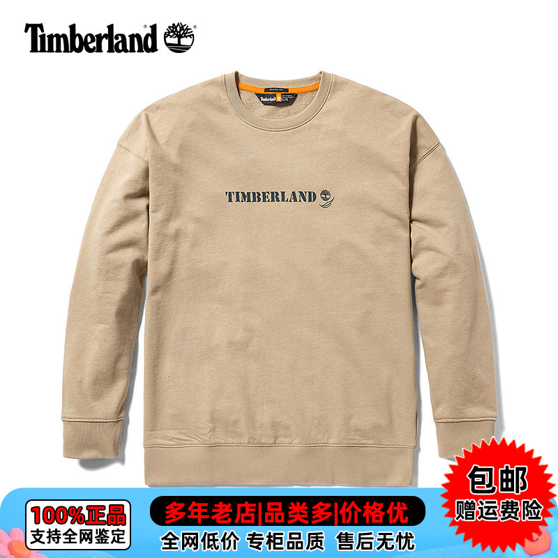 【断码】Timberland/添柏岚男款户外休闲卫衣简约潮流套头衫A6BDT