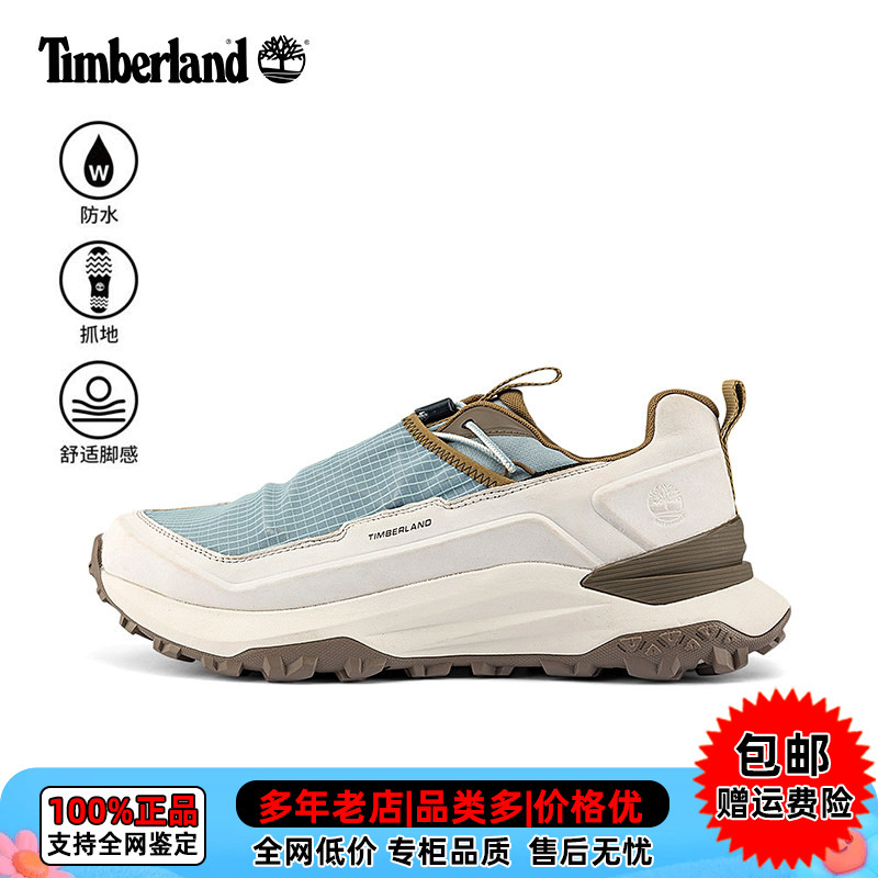 【现货】添柏岚户外男鞋MOTION ACCESS轻便防水一脚蹬徒步鞋A6F4X