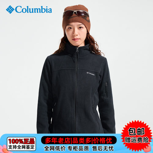 Columbia哥伦比亚女秋冬户外休闲外套摇粒绒保暖立领抓绒衣ER6081
