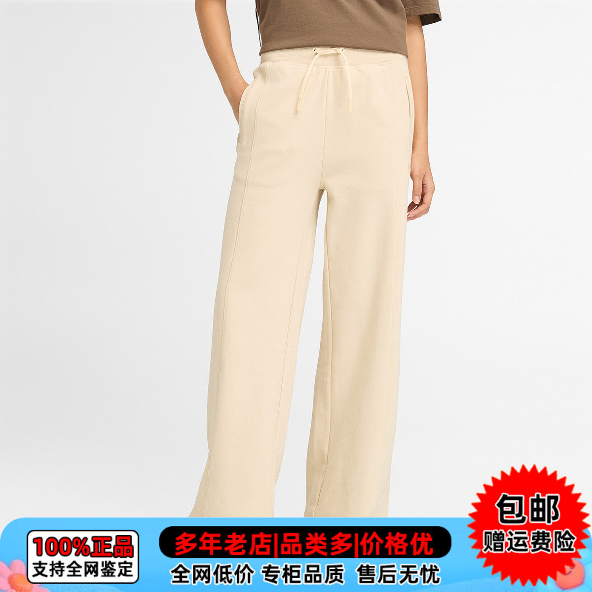 【现货】添柏岚户外休闲女裤棉质宽松舒适透气简约阔腿卫裤A5ZCQ