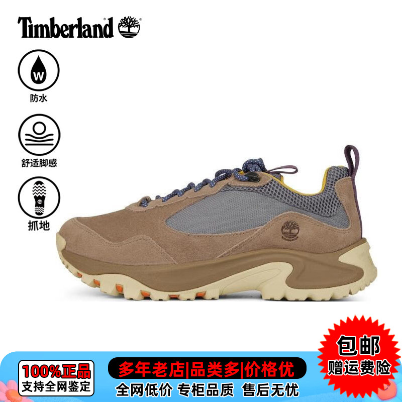 【现货】Timberland/添柏岚户外休闲男鞋防水透气抓地徒步鞋A6DWJ图片