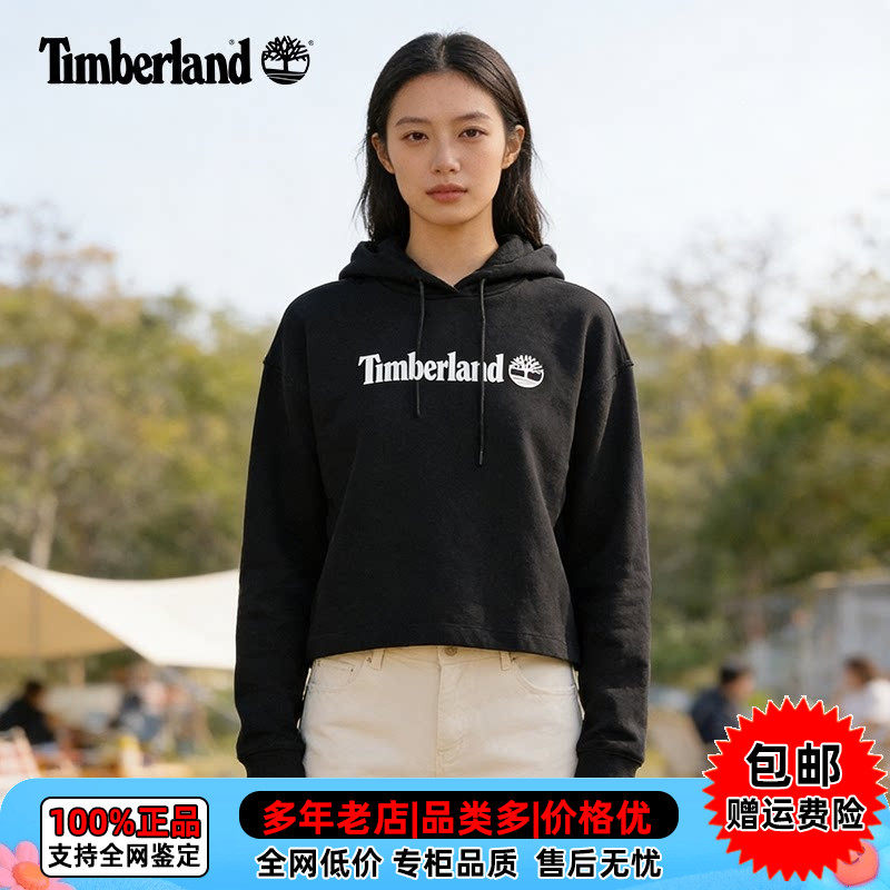 【现货】添柏岚女户外运动休闲连帽卫衣短款舒适套头衫外套A6AZ2
