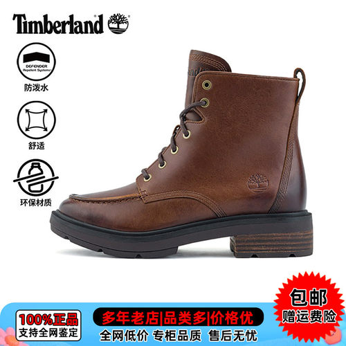 【现货】Timberland/添柏岚户外女鞋防滑耐磨高帮真皮马丁靴A2AJB