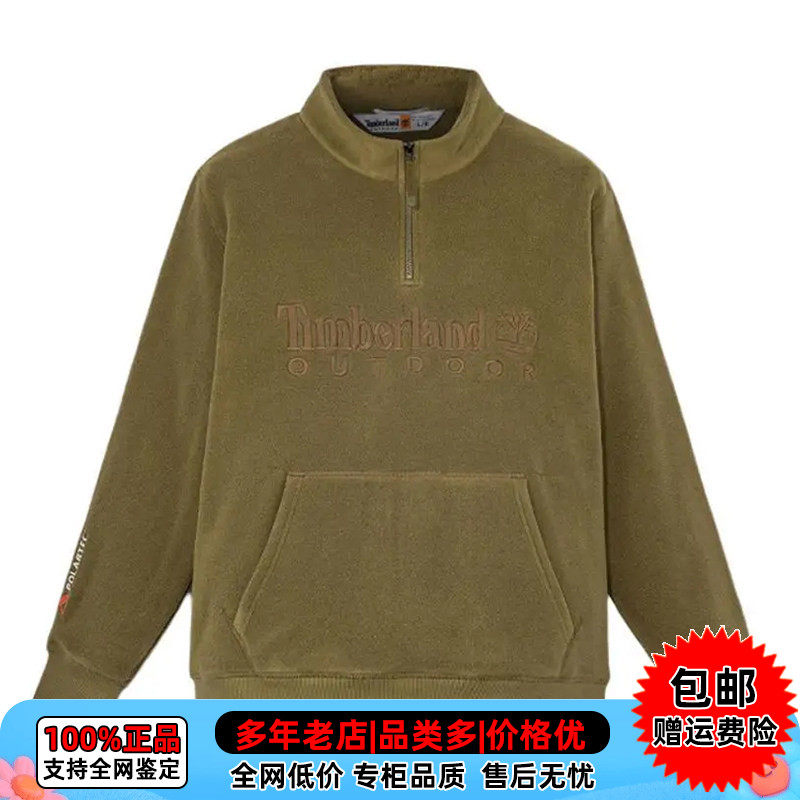 【现货】添柏岚男装户外休闲Polartec保暖半拉链套头抓绒衣A5M8J