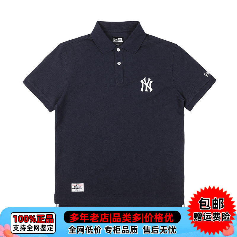 【现货】NewEra纽亦华男子运动短袖T恤MLB休闲潮流POLO衫12848782
