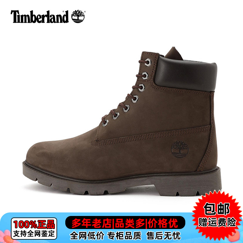 【现货】Timberland/添柏岚户外男鞋防水防滑耐磨高帮马丁靴A429H