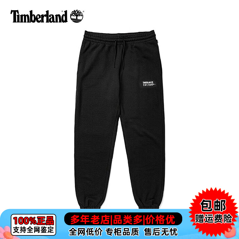 【现货】Timberland/添柏岚男户外运动休闲长裤束脚工装卫裤A5UHN