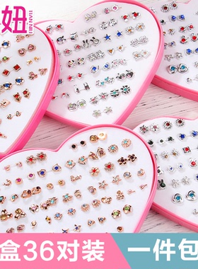 盒装塑料胶棒女士滴油小耳钉