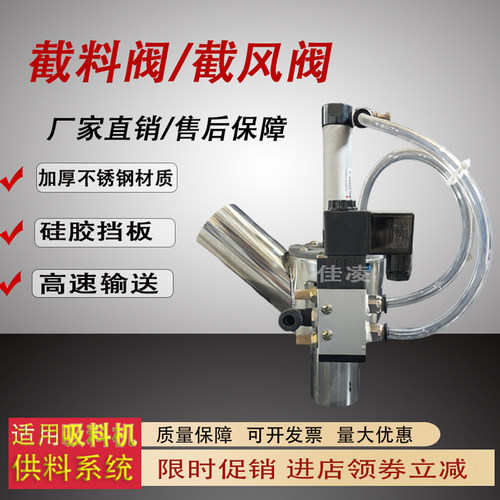 中央供料配件截料阀截气阀三通截风阀膜片阀抽空阀厂家直销可定制