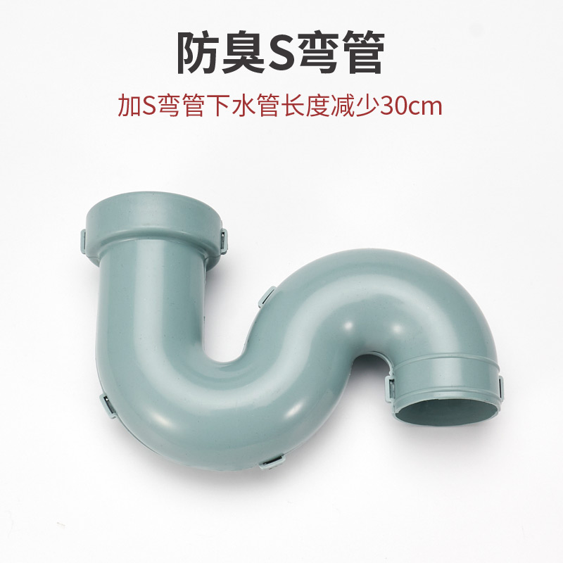 S弯外壳 防臭存水弯定型支架防虫防返味厨房水槽下水塑料软管配件