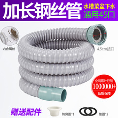 厨房水槽下水配件 拖把池下水管 单槽洗菜盆排水管加长1.5m2米3米