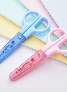 得力学生剪刀6021儿童手工安全剪刀幼儿园不锈钢剪纸刀带保护套