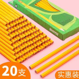 中华牌长城3544铅笔黄色hb小学生一年级写字练字六角杆带橡皮头