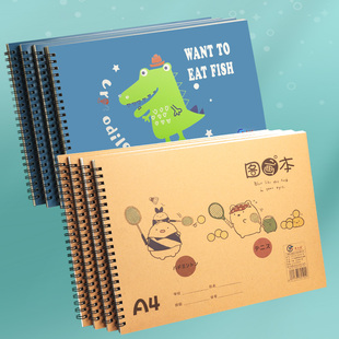 a4线圈图画本加厚小学生幼儿园儿童加厚空白白纸涂鸦绘画纸本册