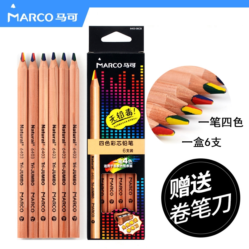 6403三角学生彩色铅笔
