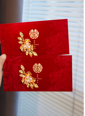 结婚红包改口万元千元喜包2025婚礼订婚丝绒龙凤高级感手工红包袋