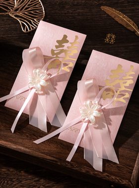 结婚红包粉色红色喜庆高档千元订婚创意个性闺蜜随份立体子利是封