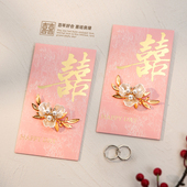 结婚红包粉色系袋高档千元 婚礼订婚创意个性 手工闺蜜随份子利是封