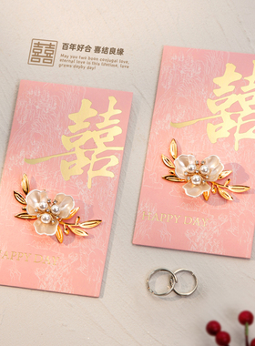 结婚红包粉色系袋高档千元婚礼订婚创意个性手工闺蜜随份子利是封
