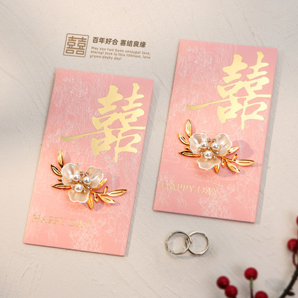 结婚红包粉色系袋高档千元婚礼订婚创意个性手工闺蜜随份子利是封
