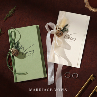 婚礼誓言卡一对高级感致辞打印森系永生花复古风小清新结婚宣言卡