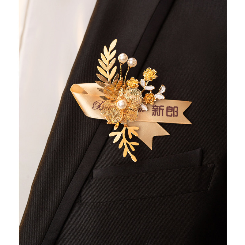 结婚胸花香槟新郎新娘伴郎伴娘婚礼国潮红色父母全套商务定制胸花