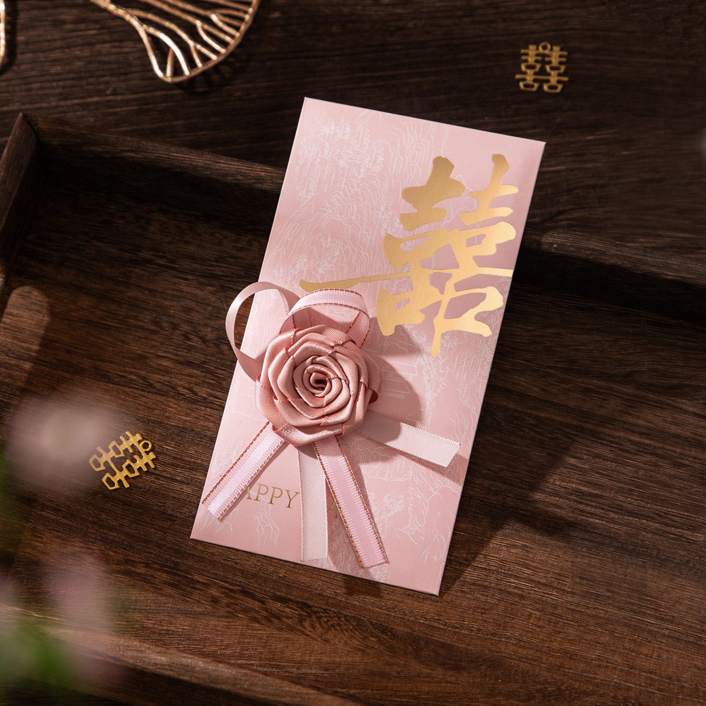 结婚红包粉色红色喜庆高档千元订婚创意个性闺蜜随份子立体利是封
