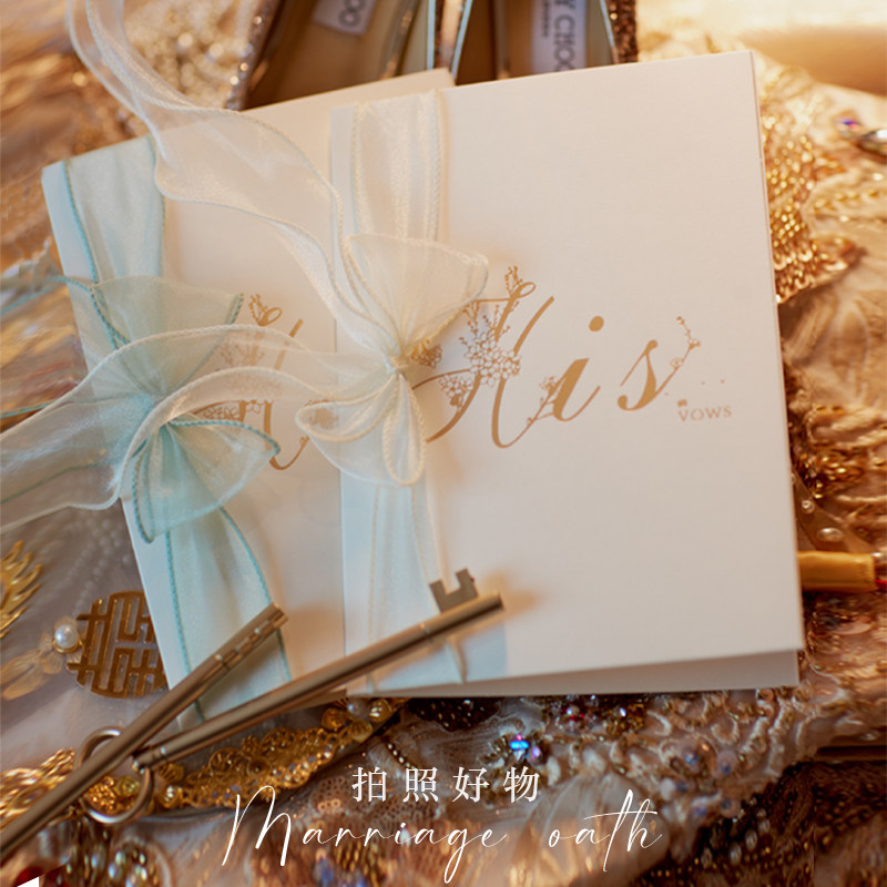 新娘新郎誓词手写卡结婚用ins誓言书宣誓致辞本森系婚礼现场誓言