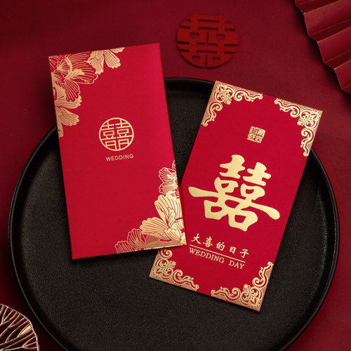 结婚庆红包结婚利是封婚礼新娘改口红包中式烫金喜千元批发红包袋