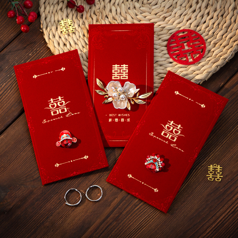 结婚红包丝绒高档千元闺蜜随份子