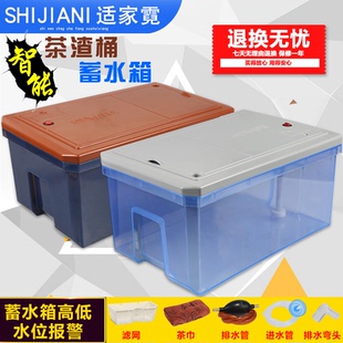 智能感应茶桶茶渣桶茶水桶排废水桶泡茶进水桶功夫储水桶家用扁
