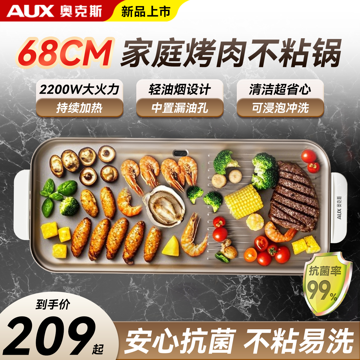 10人大尺寸！2025新款电烤盘大号