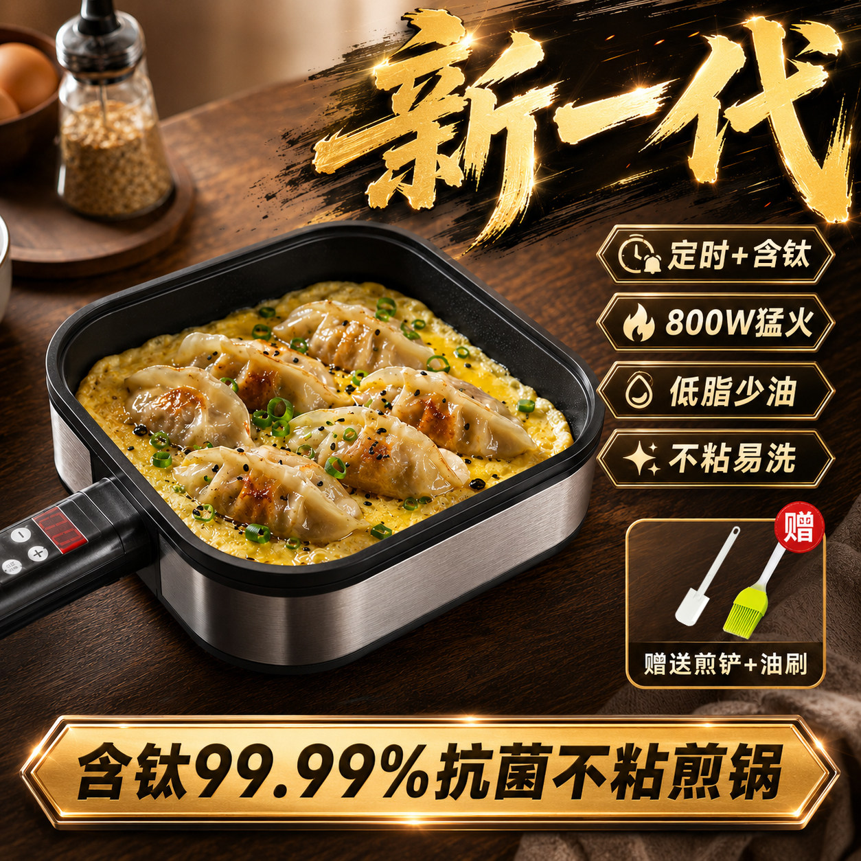 奥克斯迷你小电煎锅宿舍煎牛排专用锅插电早餐锅烤盘多功能一体锅