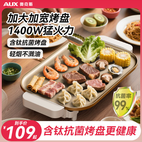 无烟烧肉盘领20元现金