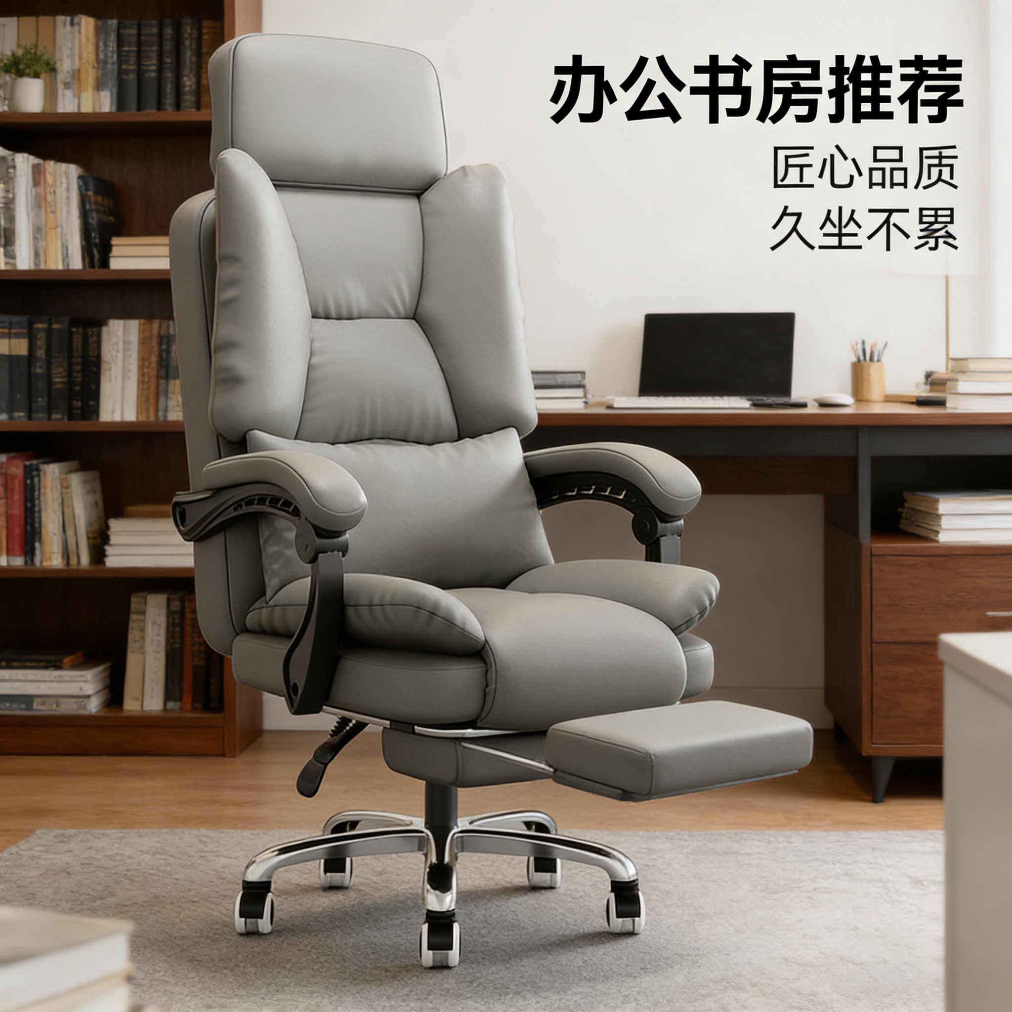 家用电脑椅办公舒适久坐椅子靠背椅老板椅可躺可座椅电竞椅沙发椅