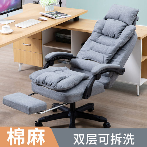 布艺办公椅可拆洗电脑椅靠背椅