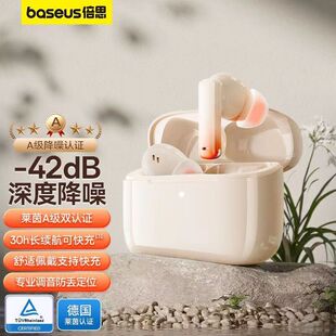 倍思M2无线蓝牙耳机ANC主动降噪入耳式 游戏低延迟长续航贰手 款