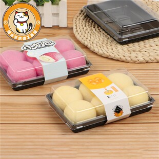 蛋糕卷包装盒加心小奶包包装盒子南瓜加尼早餐包西点盒塑料透明盒