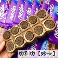 German imported Milka chocolate Oreo filled bubble hazelnut milk fillet, rich in milk flavor thumbnail 6