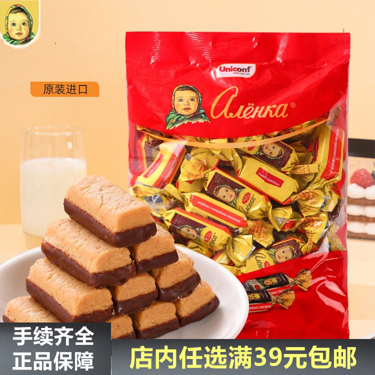 俄罗斯进口大头娃娃巧克力糖果芝麻花生果仁酥喜糖休闲零食礼物