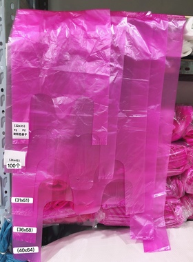 新料玫红粉色22x 35塑料袋手提背心购物袋食品打包袋无异味100个