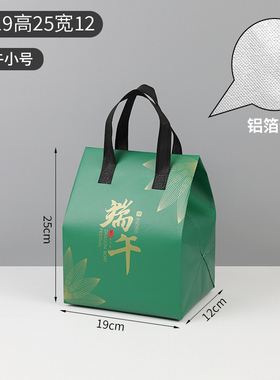 加厚手提袋端午节创意粽子打包袋礼品袋保温袋覆膜无纺布袋一次性