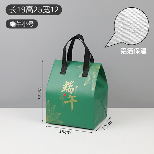 端午粽子包装袋覆膜手提绿色礼品