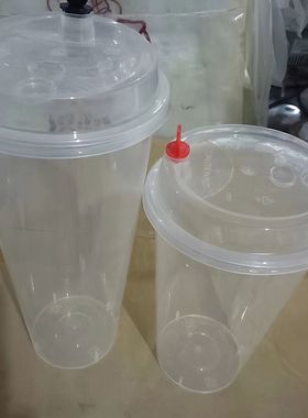360 500 600 700注塑90口径透明奶茶杯加厚一次性pp塑料饮料杯