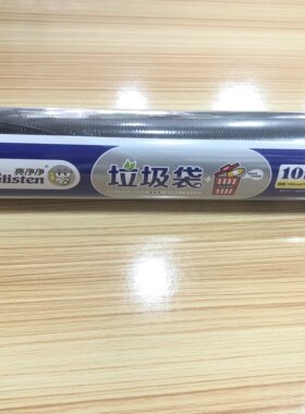 100x120加厚点断平口垃圾袋黑色