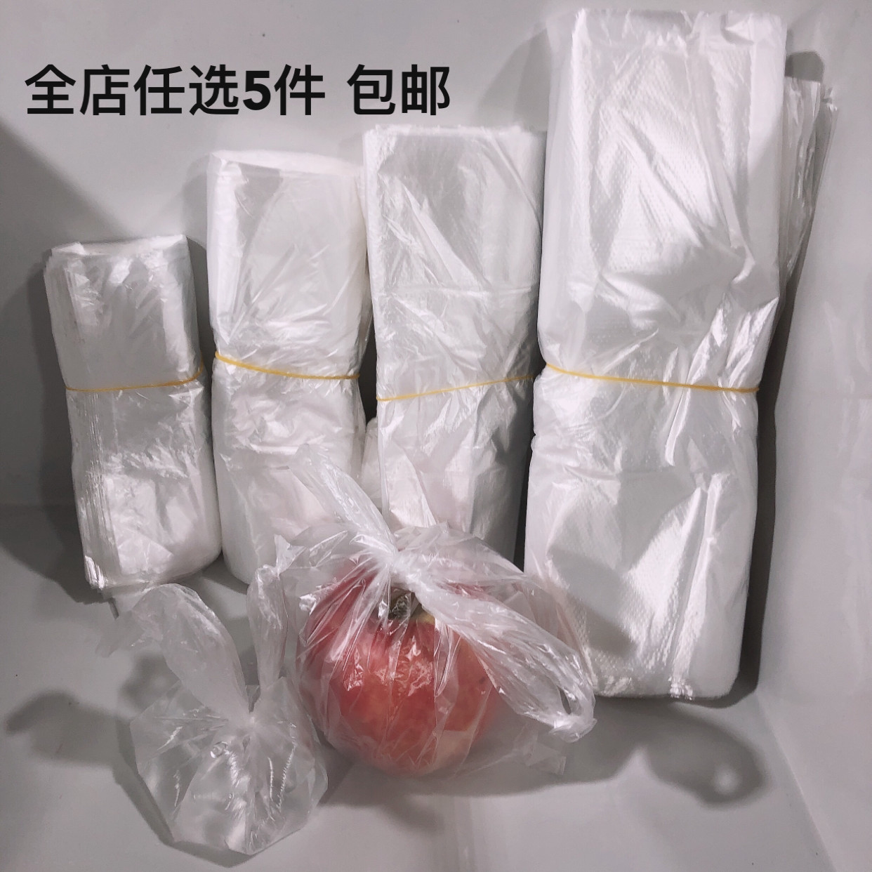 酱料袋小号白袋子15x24食品袋透明塑料袋背心袋装馒头包子包邮 包装 礼品袋/塑料袋 原图主图