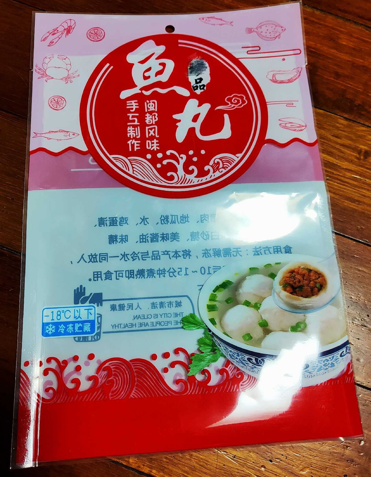 包装袋鱼丸机封抽真空100张